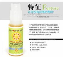 Load image into Gallery viewer, 【California Baby】加州宝宝天然防蚊液192ml