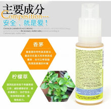 Load image into Gallery viewer, 【California Baby】加州宝宝天然防蚊液192ml
