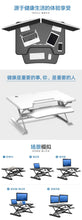 Load image into Gallery viewer, FINAL SALE 站立式高级液压升降 电脑桌 全美邮寄，79.99包邮限量
